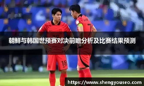 球王会体育