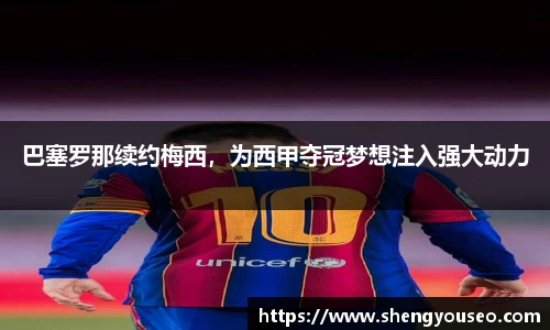 球王会体育