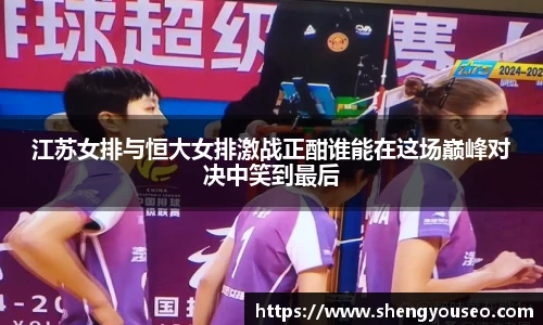 球王会官网