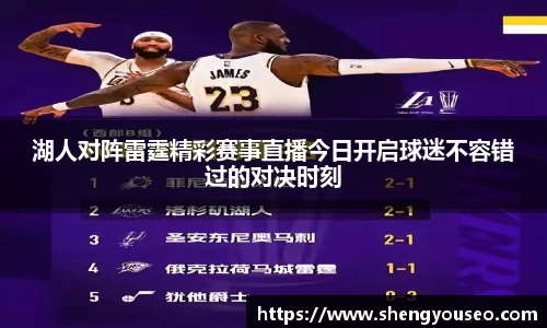 球王会体育