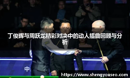 球王会官网