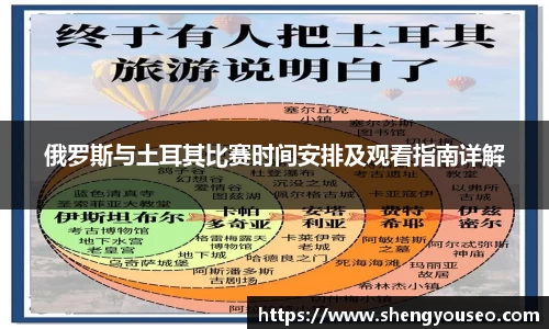 球王会体育