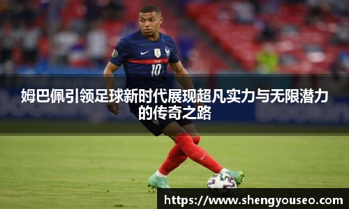 球王会体育