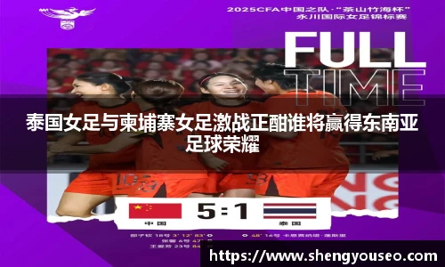 球王会体育