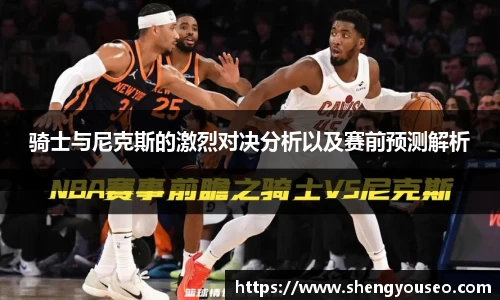 球王会体育