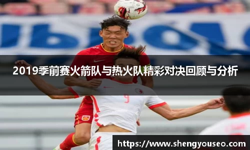 球王会·(体育)官方网站