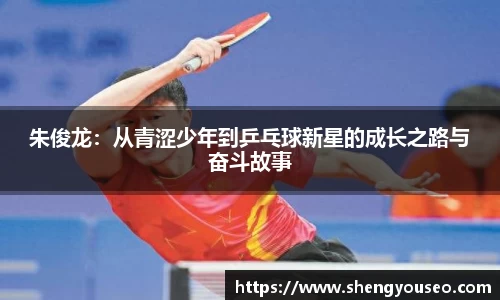 球王会官网