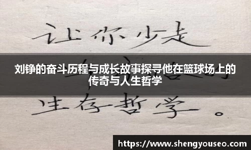 球王会官网