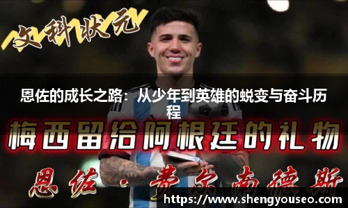 球王会体育