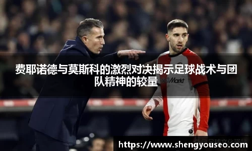 球王会体育
