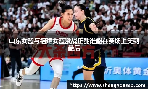 球王会体育