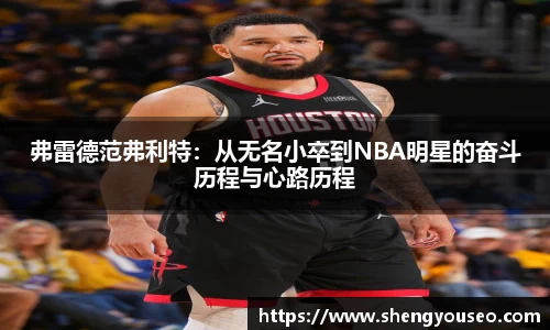 球王会体育