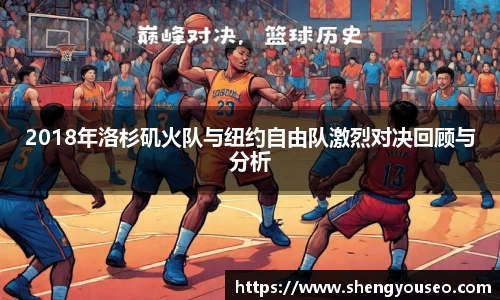 球王会体育