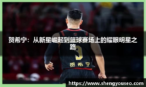 球王会官网