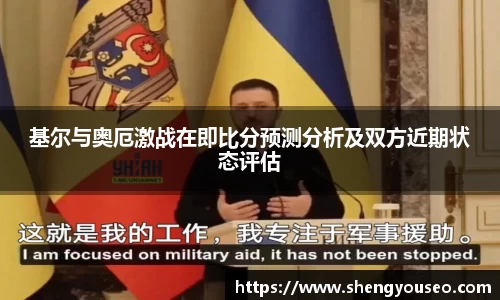 球王会官网