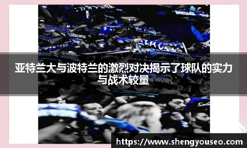 球王会体育