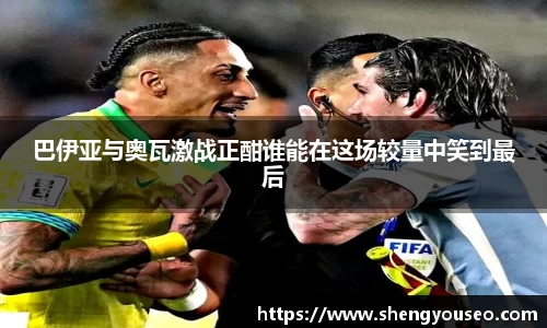 球王会体育