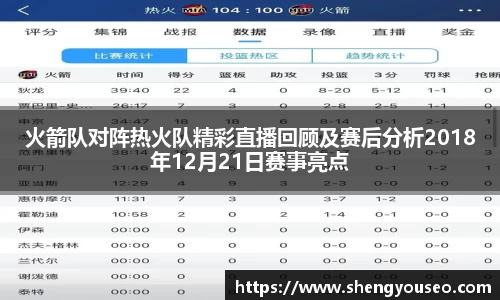 球王会体育