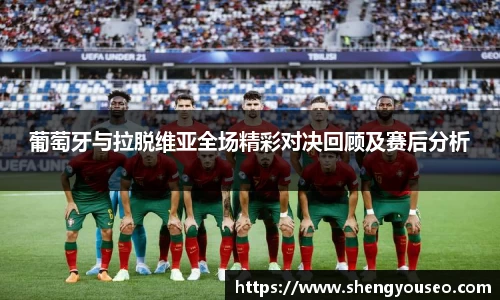 球王会体育