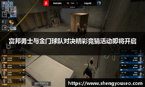 球王会体育