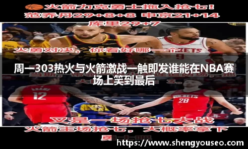 球王会官网
