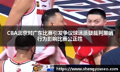 球王会官网