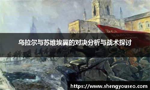 球王会官网