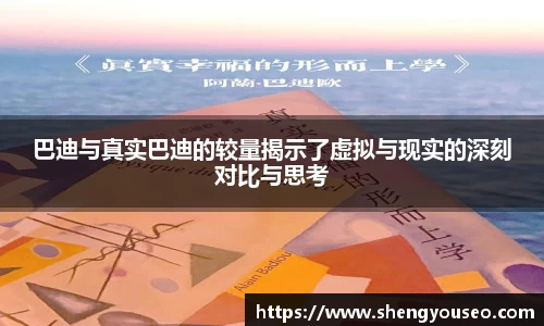 球王会体育