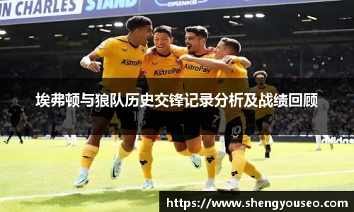 球王会体育