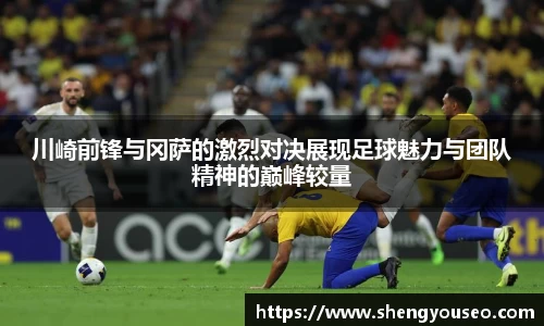 球王会体育