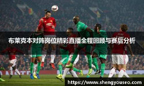 球王会·(体育)官方网站
