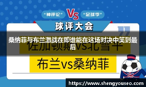 球王会体育官方网站
