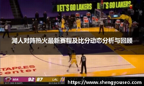球王会体育