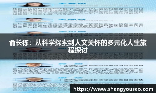 球王会体育官方网站
