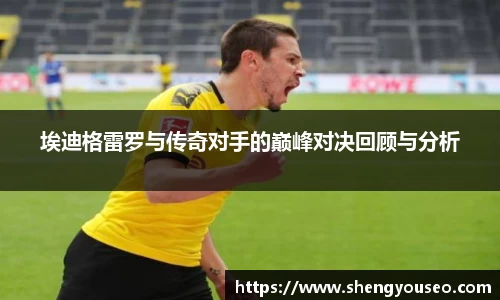 球王会·(体育)官方网站
