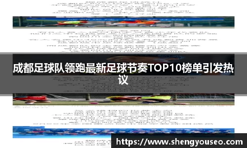 球王会体育官方网站