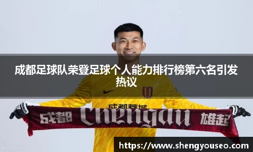 球王会体育