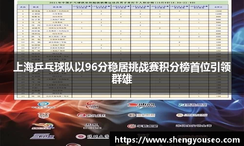 球王会·(体育)官方网站