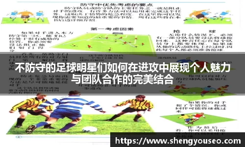 球王会官网