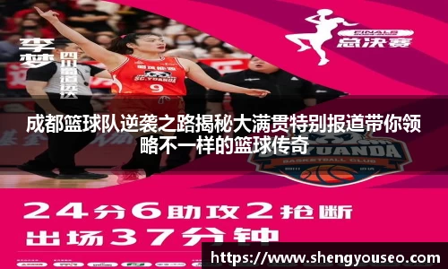 球王会官网
