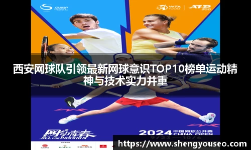 球王会体育
