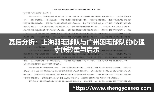 球王会体育