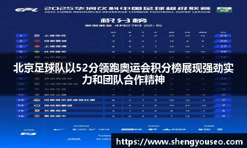 球王会体育官方网站