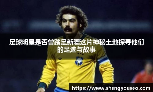 球王会·(体育)官方网站