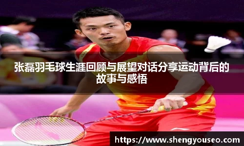 球王会体育官方网站