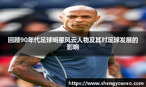 球王会体育官方网站