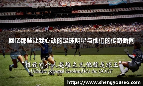 球王会·(体育)官方网站