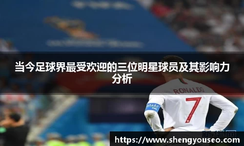 球王会体育官方网站