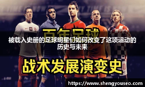 球王会体育官方网站