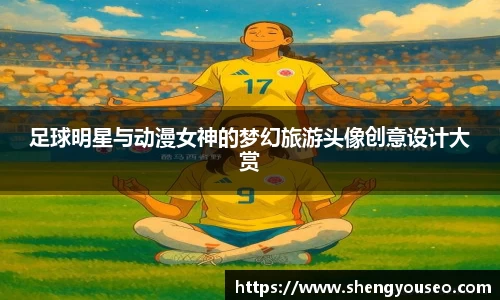 球王会体育官方网站